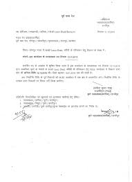 East Central Railways Indian Railways Portal