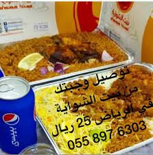 توصيل وجبات البيك في الرياض Posts Facebook