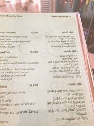 Uzivatel ذوق Na Twitteru مطعم لاميسا فلل فيفندا غرناطة جلسات علي المسبح الفطور غالي ويفضل كغداء اوعشاء افضل خدمة رائعه المكان يفتح النفس الطعم جيد Ms853sm Iak00l Https T Co Ckgmkv8qre