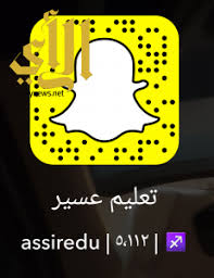 قرب مطار الملك خالد الدولي. Ø³Ù†Ø§Ø¨ ØµØ­ÙŠÙØ© Ø§Ù„Ø±Ø£ÙŠ Ø§Ù„Ø¥Ù„ÙƒØªØ±ÙˆÙ†ÙŠØ©