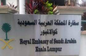 Address royal thai embassy 206 jalan ampang, kampung datuk keramat, 50450 kuala lumpur, malaysia. Shia Rights Watch Condemns The Attack On Shia Muslims By The Saudi Religious Attache In Malaysia Shia World S News