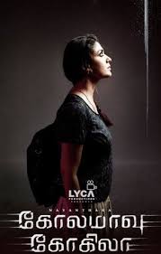 Kolamaavu Kokila Aka Coco Review Kolamaavu Kokila Aka Coco Is A Tamil Comedy Film Written And Directed By Nelson Dilipkumar And Comedy Films Movies Film