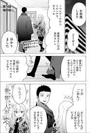 情報】《戀上換裝娃娃》日版漫畫74話@福田晉一作品集（戀上換裝娃娃） 哈啦板- 巴哈姆特