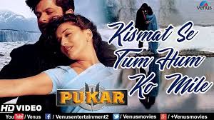 The duration of the song is 5:18. Mile Ho Tum Humko Original Song Download Pagalworld