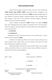 Contoh surat pernyataan ahli waris tunggal. 27 Contoh Surat Ahli Waris Guru Ilmu Sosial Surat Keterangan Ahli Waris Dari Desa Doc