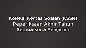 Pertandingan pencak silat peringkat negeri kedah 2017. Soalan Peperiksaan Akhir Tahun Kssr Tahun 1 2 3 4 5 Semua Mata Pelajaran Sharetisfy