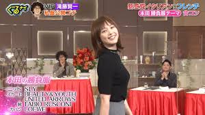 本田翼、おっぱい強調エッチな私服公開wwwwwww※画像あり - エロコスプレ