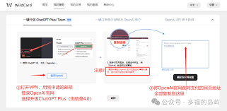 国内ChatGPT账号注册升级详细教程，有支付宝即可！无需海外手机 ...