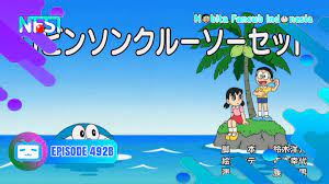 Doraemon Episode 492B 