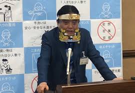 Nov 26, 2020 · 河村たかし・名古屋市長が来年4月に3期12年の任期満了を迎える。その政治手法は、市議会を「既得権益」と断じて敵対する. æ²³æ'å¸‚é•· è¦‹ãˆã¦ã‚‹ åå¤å±‹æ„›ã‚ãµã‚Œã‚‹ãƒ•ã‚§ãƒ¼ã‚¹ã‚·ãƒ¼ãƒ«ãƒ‰ æœæ—¥æ–°èžãƒ‡ã‚¸ã‚¿ãƒ«