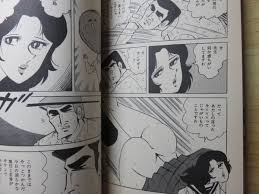 むちむち女高生 福原秀美 学園ポルノ伝 初版 昔の 昭和 レトロ 漫画・コミック