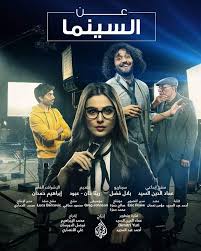 Pin By Hanan Khashaba On Art World Art World Art Movie Posters Hanan review, hanan rating, hanan movie reviews, hanan public review, hanan movie release date, hanan film release date, hanan. pinterest