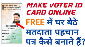 How to get a voter registration card. How To Apply For Voter Id Card Online Step By Step 2019 Ø³Ù„Ø·Ù†Ø© Ø¹Ù…Ø§Ù† Vlipa Lv