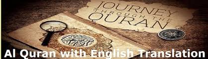 Al Quran With English Saheeh International Translation Audio Mp3 Turntoislam Islamic Forum Social Network