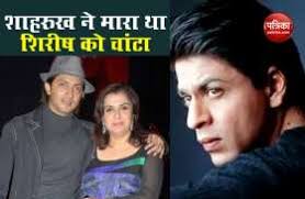 Farah Khan Husband Age Difference Farah Khan Husband Age Difference News In Hindi Breaking News Photos Videos Patrika Hindi News If you are in love with each other, you her husband is three years younger to her!