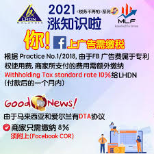 Tax rates are checked regularly by kpmg member firms however, please confirm tax rates with the country's tax authority before using them to make business decisions. Mlf Accounting Tax Services Home Facebook