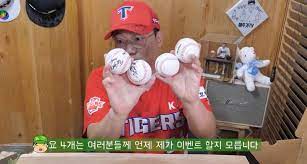마무리투수로 올라온 건 처음이라서 경기가 뒤집어지거나 ◇양현종] 한국시리즈 하기 전부터 민식이가 걱정을 많이 했는데 대담하게 긴장 안 하고 경기를 잘. ë¯¸ì¹œë‚œìž… ì–'í˜„ì¢…ì´ 100ë§Œ ìœ íŠœë²„ ìƒë°©ì†¡ì— ë‚œìž…í•œ ì´ìœ  Jpg