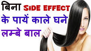 Hi friends today i am going to tell you 12 hair growth tips with my experience | hair growth hacks in hindi at home, hair growth hacks for fast growthuse. Offer Seo Services Home Remedies Gharelu Nuskhe Long Hair Tips In Hindi Natural Home Remedies For Hair Growth à¤²à¤® à¤¬ à¤¬ à¤² à¤• à¤˜à¤° à¤² à¤¤à¤° à¤•