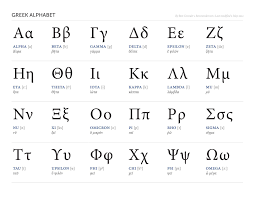 1900x1381 alphabet p hd wallpaper | a to z alphabets hd wallpapers for | epic>. Greek Symbols Wallpapers Wallpaper Cave