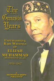 The Future Master Fard Muhammad (Hardcover)