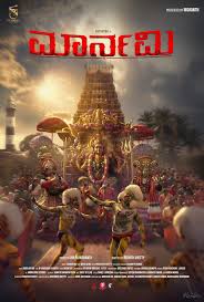Maarnami (2026) (Kannada) (CAM)