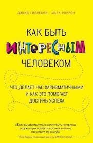 стивен хокинг краткие ответы на большие вопросы скачать Epub Pin Ot Polzovatelya W Na Doske Psihologiya Razvitiya V 2020 G Knigi Knigi Po Psihologii Knigi Dlya Chteniya