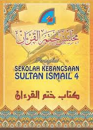 Majlis khatam contoh sijil khatam al quran. Jelawat Design Buku Khatam Quran Sijil Khatam Quran Facebook
