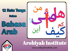 Namun bahasa asing juga cukup populer diantaranya bahasa inggris dan juga sering kita jumpai ucapan selamat ulang tahun dalam bahasa arab. 12 Kata Tanya Dalam Bahasa Arab Arobiyah Institute