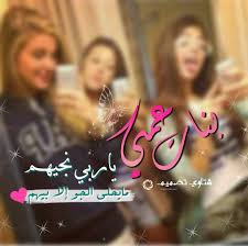 اغاني أعراس ليبية علي الجدة. Ø´ØªØ§ÙÙ Ø¹ Ø§ÙØ¹Ø±ÙØ³ 2020 ÙÙØªÙØ¨Ù