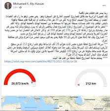 كيف اعرف برجي الصيني انت تسأل والجواب هو يمكنك تحديد برجك الصيني من سنة وفقا للبرج الصيني ، فإن الحيوان الذي يحكم سنة ميلاد الشخص له تأثير كبير على الشخصية. S0xzw9toxmnuhm