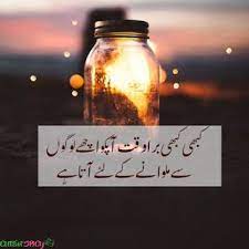 Best whatsapp status quotes in urdu. 20 Outstanding One Line Whatsapp Urdu Status With Images Whatsapp Status In Urdu Whatsapp Status Quotes Islamic Status In Hindi