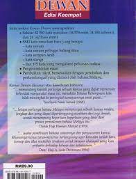 Below are the download link for the pdf version of kamus dewan for offline use on your computer or smartphone. Dbpniaga My