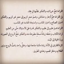 abdullah 1395 s photo on instagramwidget quotes unique library books