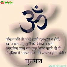 good morning photo के लिए इमेज परिणाम