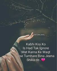 Pin On Broken Heart Hindi Shayri