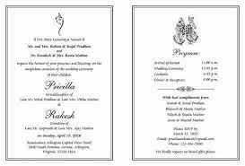 Hindu Indian Wedding Invitation Text Message Di 2021