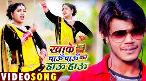 2020 का न्यू आर्केस्ट्रा #VIDEO_SONG