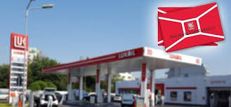 Strada siriului nr.20, corp a, sector 1, bucuresti, cod postal: Noile Carduri Lukoil Sindicatul NaÈ›ional Sport È™i Tineret