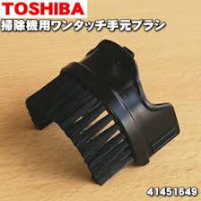 リア雑貨 照明 カーテン・クッション・寝具など ラグ・ラグカーペット 洗面所収納・洗面台・バスタオルなど 洗濯用品・掃除グッズ ガーデニング用品・雑貨 スマート家. æ¥½å¤©å¸‚å ´ æ±èŠ æŽƒé™¤æ©Ÿã®é€šè²©