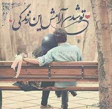 It's been more than 800 years but one thing is for sure, his words will continue to inspire people from all over the world. Quotes Farsi Love Quotesfarsilove Twitter