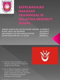 Malaysia boleh dikatakan syurga makanan. Kepelbagaian Makanan Tradisional Di Malaysia Mengikut Negeri