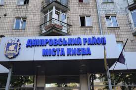 Киев, днепровская набережная, 19 б телефоны: Cnap Dniprovskogo Rajonu Home Facebook