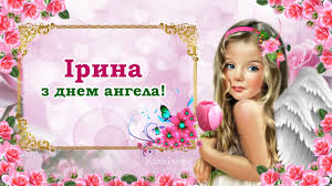 Багато хто звик відзначати день ангела восени, але найбільше їх в році 15 і святкування в інші дні не вважається помилкою. Gkk8reqpblajpm