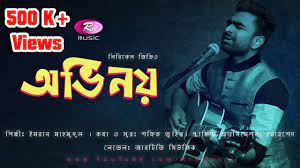 Ovinoy By Imran Mp3 Song And Lyrics Download Mp3haat Com