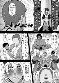 カントボーイの修道士のお仕事は淫魔の赤ちゃんにクリ授乳することでした【BL】 | 無料エロ漫画サイト 週刊ナンネットマンガ