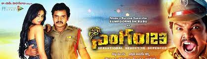 Singham 123 Review Telugu Review Singam 123 is a 2015 telugu romantic action spoof comedy film directed by akshat ajay sharma and produced by manchu vishnu under his production banner 24 frames factory. singham 123 review telugu review