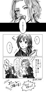 ツイステ セベク 監督生 まんが お菓子 あげ の漫画 2021 漫画 ツイ あげ