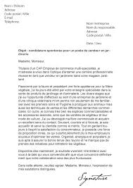 Lettre De Motivation Jardiland Vendeur En Jardinerie