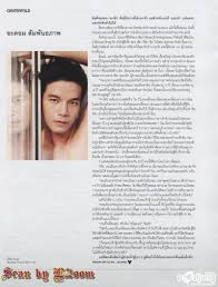 More images for อะตอมสัมพันธภาพ » à¸­à¸°à¸•à¸­à¸¡ à¸ª à¸¡à¸ž à¸™à¸˜à¸ à¸²à¸ž à¸«à¸™ à¸¡à¸«à¸¥ à¸­à¸ˆà¸²à¸ à¹€à¸ªà¸²à¸£ 5 à¹à¸¥à¸° à¸«à¸­à¸šà¸£ à¸à¸¡à¸²à¸« à¸¡à¸› à¸²