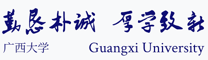 File:Guangxi University Motto Detailed ...